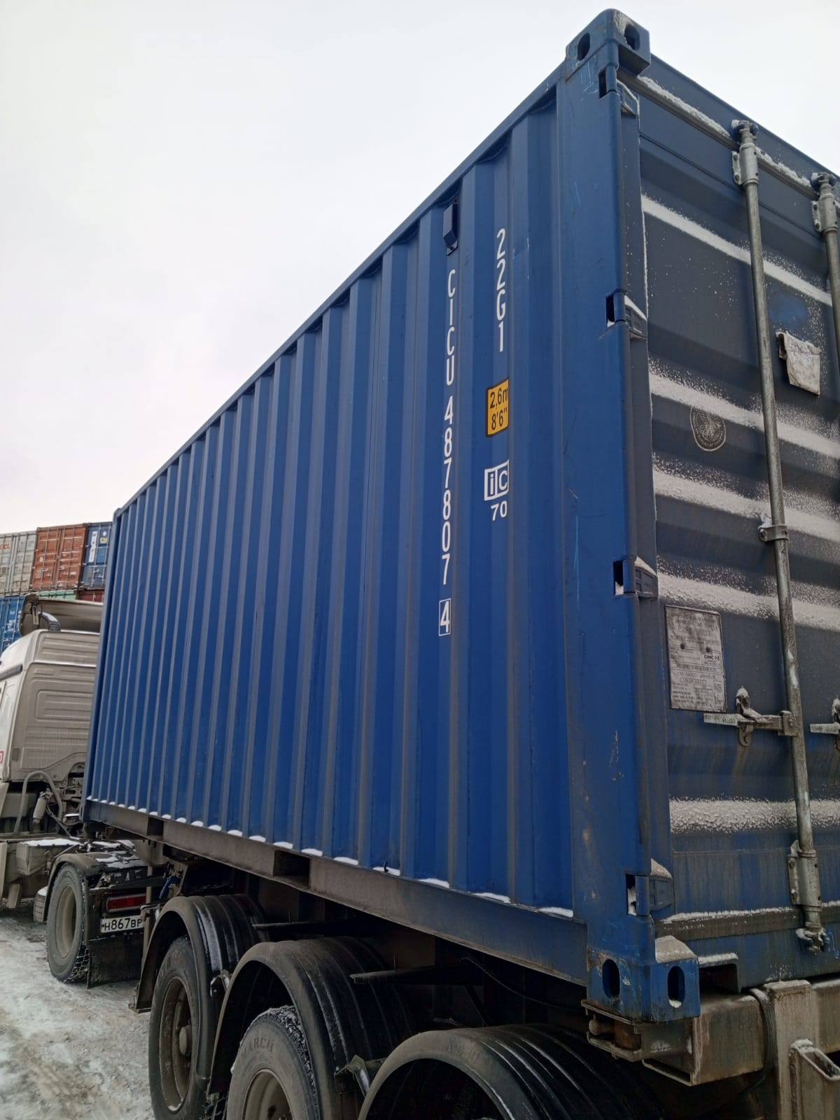 Морской контейнер CICU4878074